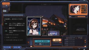 高度に再現されたPC-98時代の雰囲気を日本語で！美少女系SFRPG『STARVEIL PROTOCOL A.A.A.』日本語対応を発表
