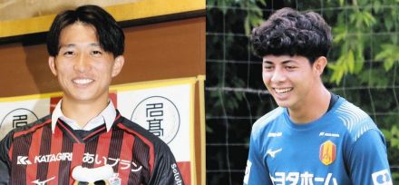 【サッカー】U-19日本代表合宿に愛知県出身者2人が選出　名古屋・ピサノ「印象残す」札幌・原康介「刺激受け成長」