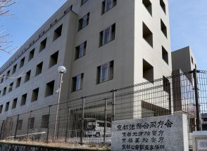 【速報】殺人未遂と銃刀法違反疑いの22歳男性を不起訴処分　京都地検