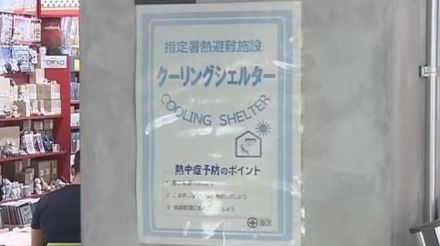 猛暑の避難所「クーリングシェルター」全国約4割の自治体が指定