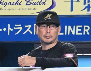 ロッテ・吉井監督、九回にチャンス作るも３連敗「小島は責められない。今日は決定打が出なかった」