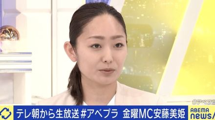 安藤美姫「誤解されるような行動は慎んでいく」「スケートに関しては本当に強い気持ちを貫いてきた」週刊誌報道を受け謝罪・コメント＜全文＞