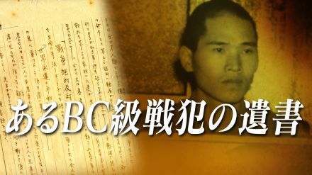 絶対服従「上官の命令は天皇の命令」　命令を受けるものは単なる道具だった～28歳の青年はなぜ戦争犯罪人となったのか【連載：あるBC級戦犯の遺書】＃51