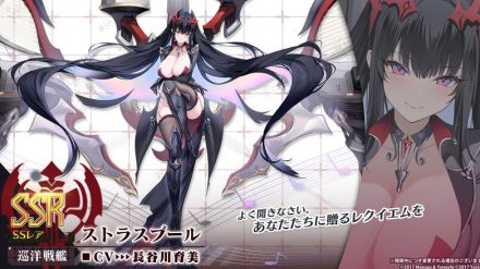 『アズレン』新キャラには「姫騎士」や「ムッチムチの眼鏡事務お姉さん」が！新たな“レースクイーン衣装”も盛りだくさん【夏のアズ生まとめ】