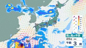 20日（土）にも「台風」発生する可能性　フィリピンの西の熱帯低気圧が発達　日本へ近づく可能性も…ヨーロッパ・アメリカの予想は?