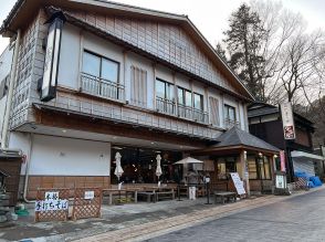 高尾山で「『清涼』体感めぐり」開催へ　スタンプラリーやそば店巡り