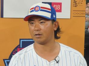 今永昇太、球宴休みは「いい調整になった」日本時間２２日に後半戦初戦先発へ　球宴は「すごくホッとした」