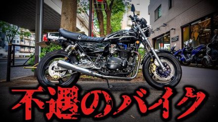 スピードワゴン井戸田、幻のカワサキバイクに驚き　洗練された足回りが「旧車に見えない」