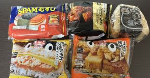 コンビニおにぎりの「高級化」「巨大化」が止まらない…1個300円でも売れている「意外なワケ」