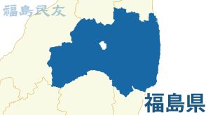 不祥事対策見直しを　福島県職員倫理審査会、検証求める声