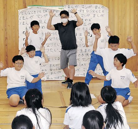 トキワ荘の演劇体験　南砺・井波小でワークショップ　元富山新聞記者・藤子Ⓐさんクイズ