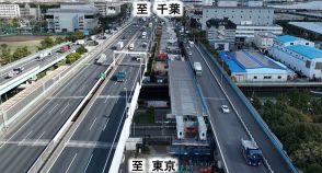 東京湾岸道路「東京ー船橋ぜんぶ立体化」へ前進！ 国道の“新たな橋”架けます 夜間通行止め実施へ