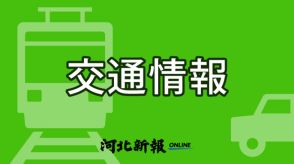 JRの作業用車両が脱輪　東北線で一時運転見合わせ