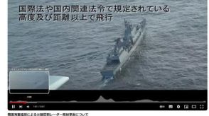 日韓双方の「忖度」が生んだ不毛なレーダー照射問題