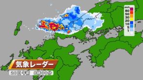 山口県に「土砂災害警戒情報」…夜明け前から活発な雨雲流入