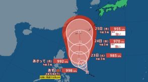 【台風情報最新・20日午前10時更新】「台風3号」「台風4号」に発達か　フィリピンの東にある熱帯低気圧は24日（水）に沖縄の南に到達の見込み【進路予想・今後の雨風シミュレーション】