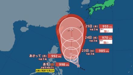 【台風情報最新・20日午前10時更新】「台風3号」「台風4号」に発達か　フィリピンの東にある熱帯低気圧は24日（水）に沖縄の南に到達の見込み【進路予想・今後の雨風シミュレーション】