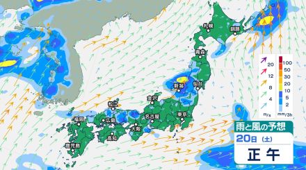 昼前にかけて土砂災害や低い土地の浸水、河川の増水に注意・警戒を　新潟