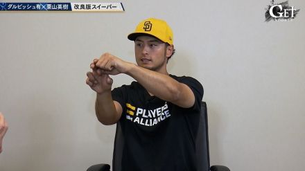 ダルビッシュ有、メジャーで感じる日本人選手の強み「日本人のそういう姿勢はすごくリスペクトされている」