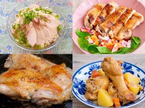 鶏肉でそうめんや肉じゃがも作れる。今すぐ作りたい簡単＆絶品「鶏肉料理」レシピ3選