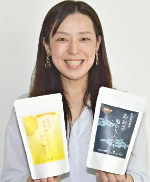 矢野真未アナウンサーの取材が縁で共同開発、2商品を発売