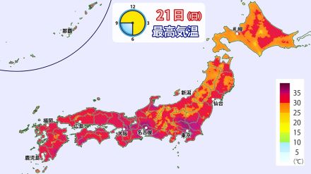 【土日の天気】夏休みレジャーは急な激しい雷雨と猛烈な暑さ警戒