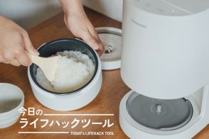 パナソニック自動炊飯器、本当に「すべて自動」だった！計量も米とぎもいらない 【今日のライフハックツール】