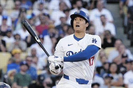 大谷翔平、タイミング合わず… レッドソックス先発・ピベッタに３打席連続三振 １試合３三振は今季７度目