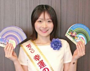 「大きな夢をつかんで」　幸運の女神、沖縄でサマージャンボ宝くじをPR　8月8日まで販売