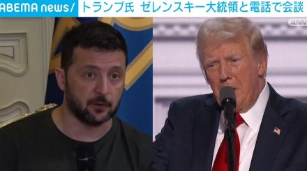 トランプ氏とゼレンスキー大統領が電話会談