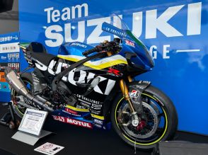 スズキ、「チームスズキCNチャレンジ」鈴鹿8耐参戦車両のサステナブルパーツ公開