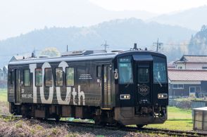 美祢線100周年記念ラッピング車両　「さよなら乗車会」参加者募集【山陽小野田】