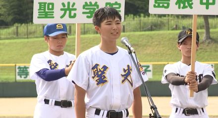 甲子園を目指す暑い夏！全国高校女子野球大会が県内で開幕／兵庫県