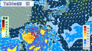 今後24時間以内にダブル台風発生へ　来週半ば～後半は先島諸島にかなり接近か