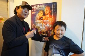 小学5年生の少年がプロレス無料招待に「絶対に行きます！」8・24ドリー・ファンクvs大仁田電流爆破は小中学生完全無料！