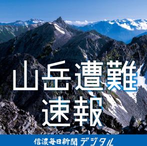 北アルプス前穂高岳で5メートル滑落、大阪府の65歳男性をヘリコプターで救助