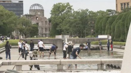 ８月６日の原爆の日を前に「平和の池」を清掃　広島市