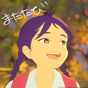 佐藤千亜妃、映画『化け猫あんずちゃん』主題歌「またたび」配信リリース