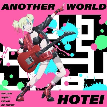 布袋寅泰、アニメ『異世界スーサイド・スクワッド』OPテーマ「Another World」7/26配信決定