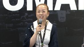 瑶子さま「全日本スーパーフォーミュラ選手権」公式会見へ　還暦ライブ後の近藤真彦会長の“エンジン切れ”心配される一幕も