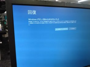 大規模ITシステム障害　セキュリティーの「寡占リスク」指摘する声