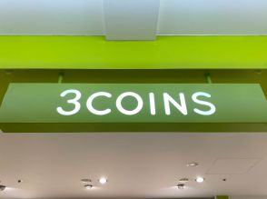 【スリコ】「3COINS」汗・UV対策！　「クールシャツスプレー」「アームカバー」などを紹介