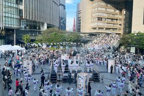 大阪・梅田の２日間限定「盆踊り」に人だかり、昨年は２万５０００人を超える人　外国人観光客の姿も