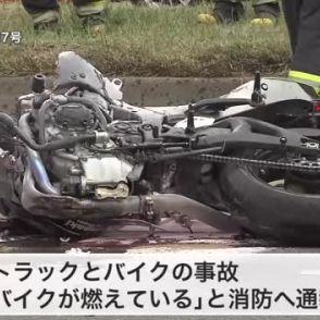 トラックとの衝突事故でバイクが炎上　24歳の男性が頭を強打し心肺停止で搬送も…死亡　74歳のトラック運転手を現行犯逮捕「私の注意不足」　北海道石狩市