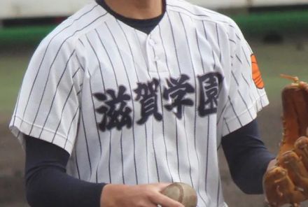 6大会連続出場を狙う近江、昨夏準優勝の滋賀学園が揃って8強【2024年夏の甲子園・滋賀】