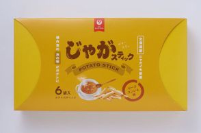 JAL、ビーフコンソメ「じゃがスティック」とベビースター「The 麺」