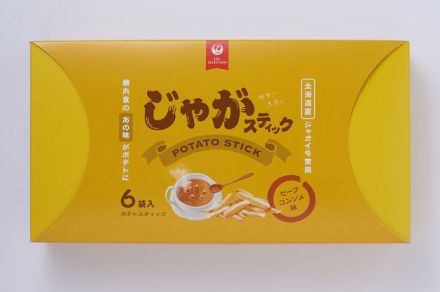 JAL、ビーフコンソメ「じゃがスティック」とベビースター「The 麺」