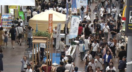 北と南の魅力を一度に満喫！神戸・三宮で「どさんこしまんちゅフェスティバル」／兵庫県