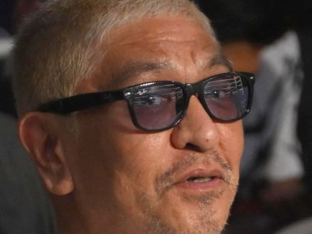 松本人志が自宅の〝浜田雅功〟紹介に大反響「相方への愛感じる」「家にダウンタウン揃ってるやん」「撮影してるとこ想像したらジワる」