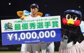 【フレッシュ球宴】ヤクルト・橋本星哉がＭＶＰ　家族７人の前で４打点「取れると思っていなかった」